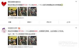 17173爆料站 吃瓜网每日大赛 明星图片,吃瓜网每日大赛明星图片独家放送