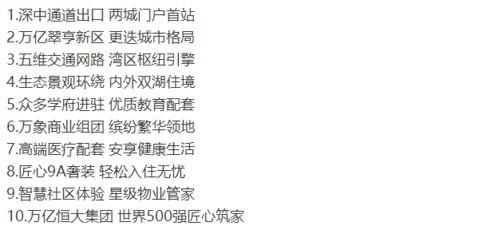 独家爆料网站 911最新事件爆料,最新事件内幕大揭秘